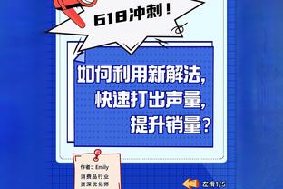 尤文总监：会在赛季结束后与阿莱格里探讨未来